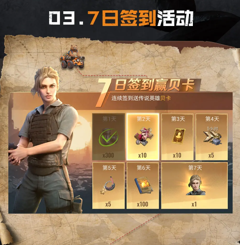 曙光防线官方版下载