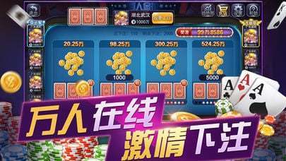 单机炸金花无限金币内购破解版