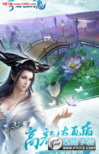倩女幽魂(梦游江湖2v1.15.9)