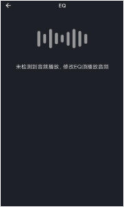 MOONDROP Link安卓版