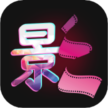 美剧大全app官方免费版下载