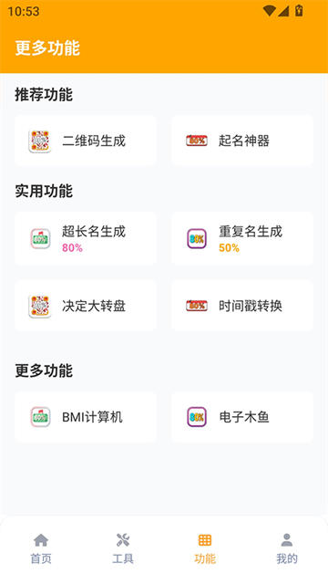 画质怪兽
