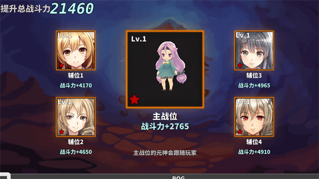 中国式网游手机版