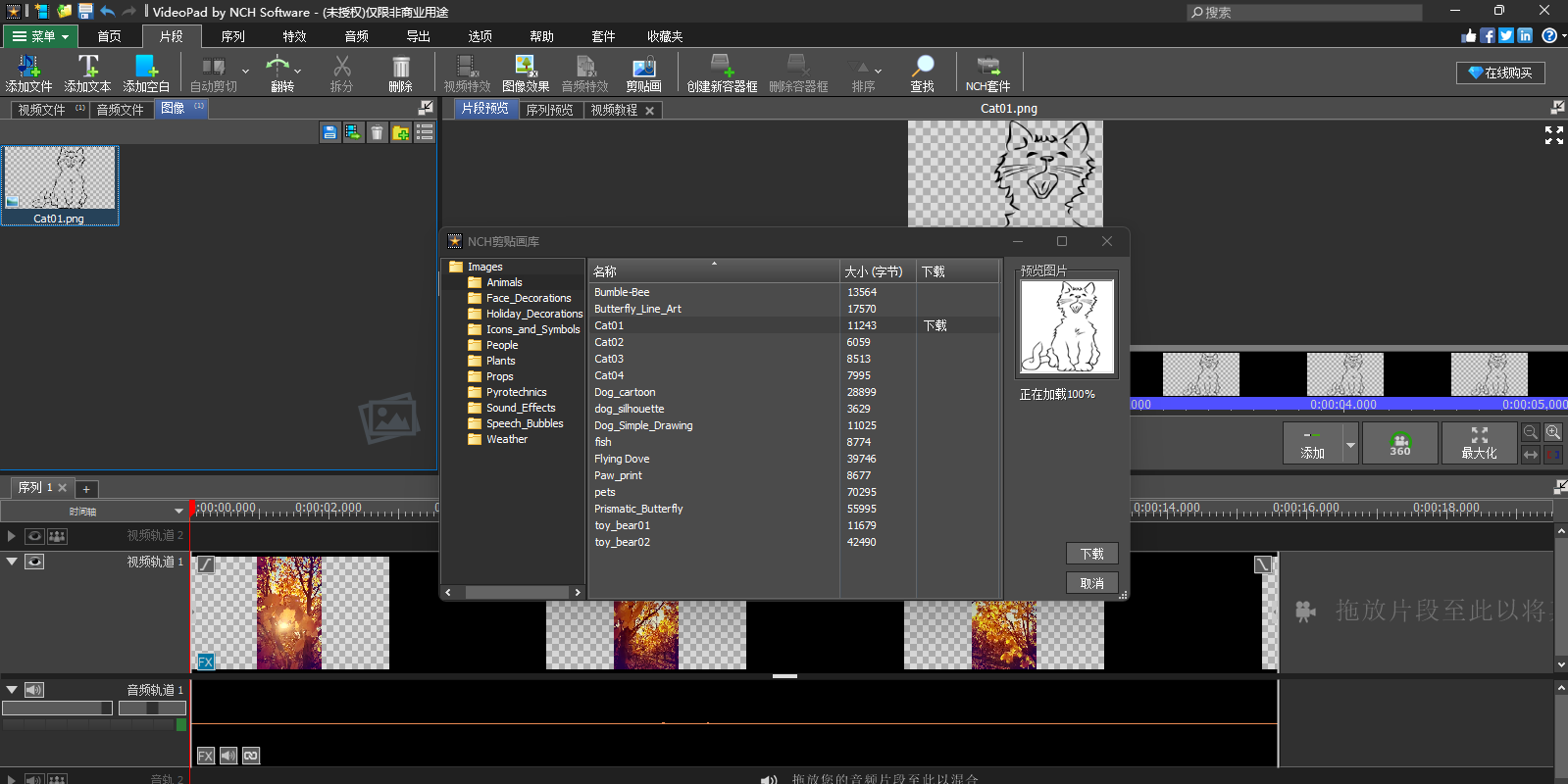 VideoPad Video Editor