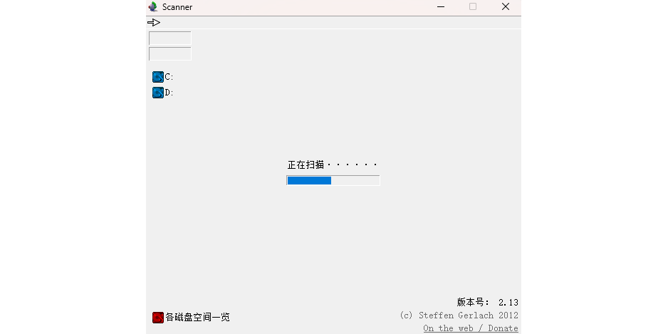 Scanner