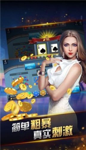 单机炸金花免费休闲版
