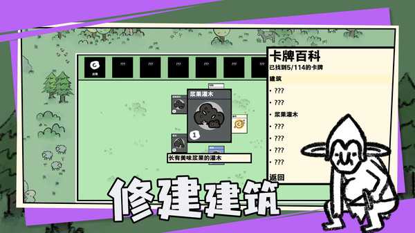 卡牌世界游戏2022最新版
