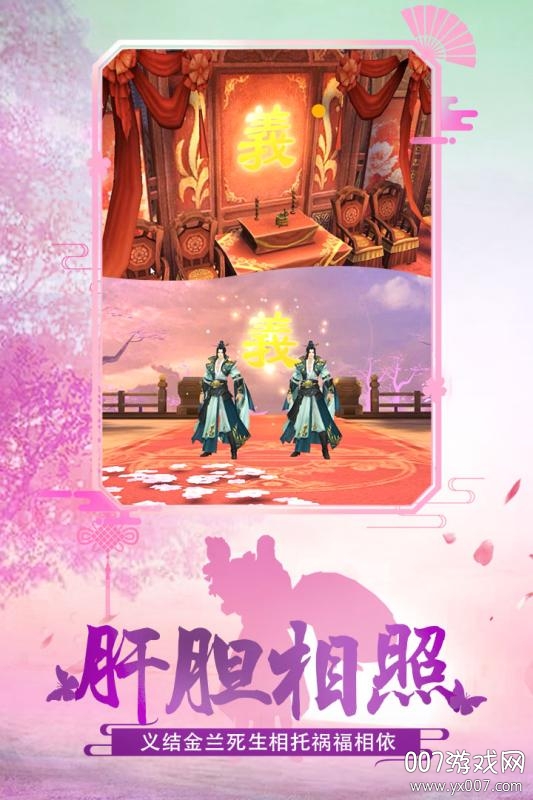 绝世武林九游渠道服下载