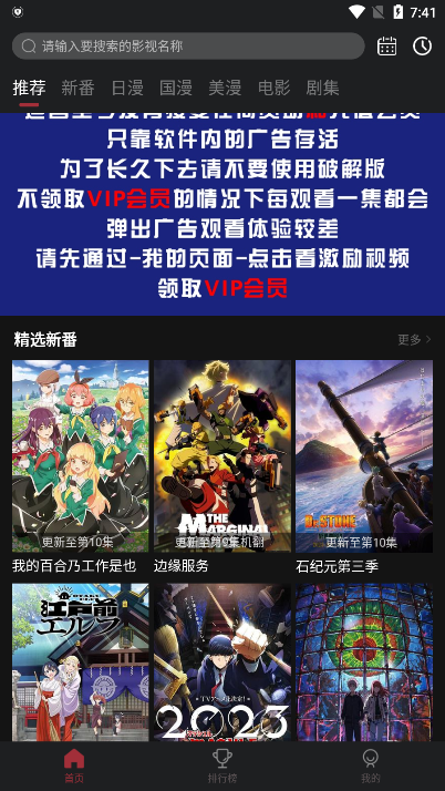 喵次元app官方下载