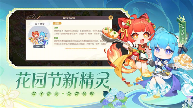 欢乐三国杀小米版