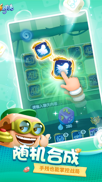 欢乐对决九游版