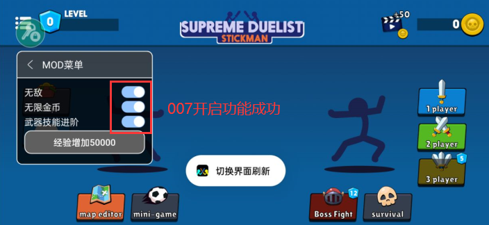 火柴人至高对决2024最新版内置菜单下载(Supreme Duelist Stickman) 火柴人至高对决2024最新版内置菜单下载(Supreme Duelist Stickman)