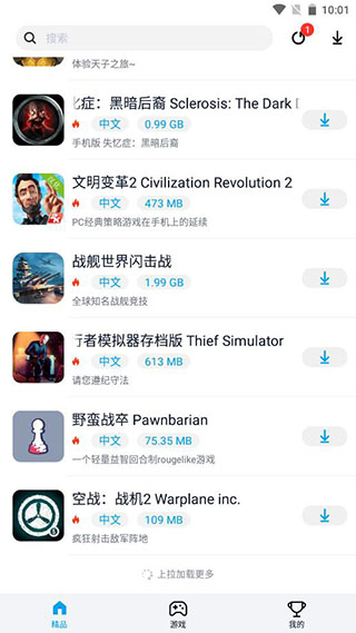 淘气侠app官方版