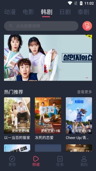 豚豚剧2026最新版