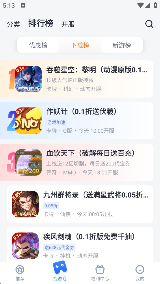 叉叉助手手机2026最新版