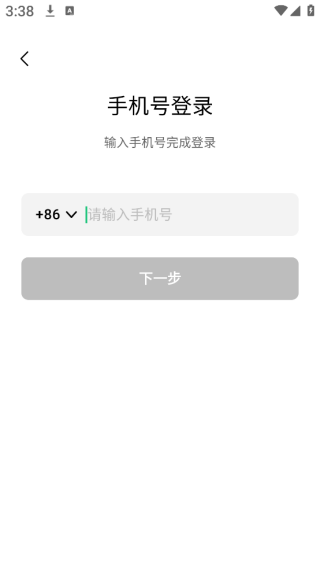 腾讯元宝下载手机版