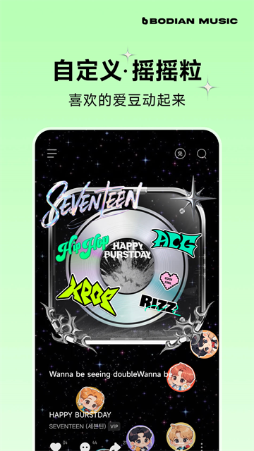 波点音乐最新版