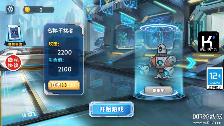 孤胆英雄枪战手游官方版下载