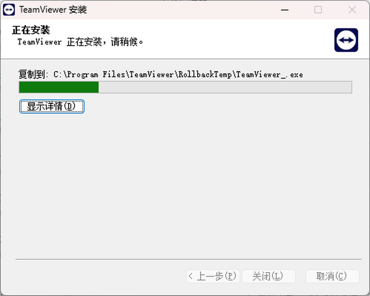 TeamViewer