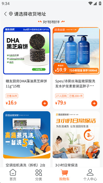 壹品慧