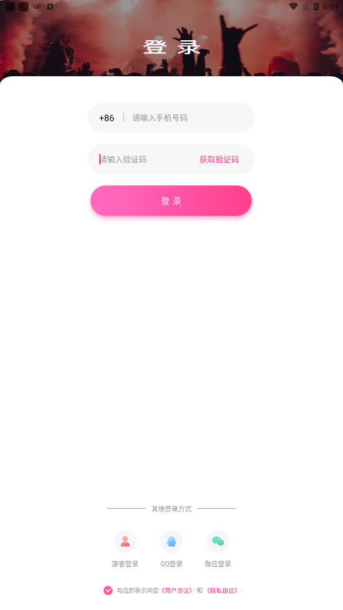 9uu官方app下载