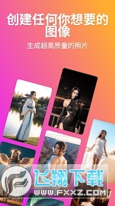artisse木目ai软件安卓版