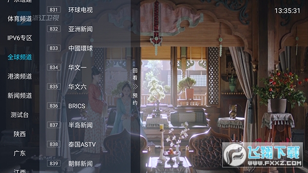 壹梦TV影视最新版2024