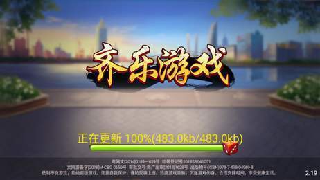 2014旧版单机炸金花