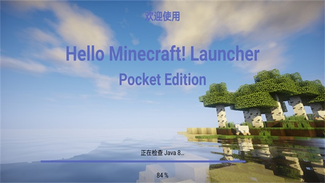 hmcl