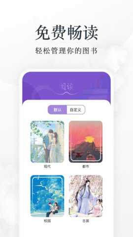 爱阅读书