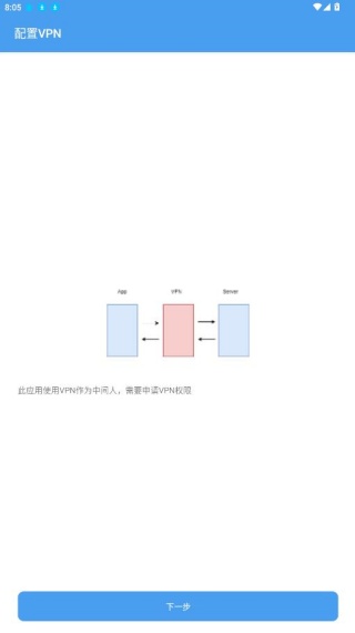 抓包精灵最新版下载