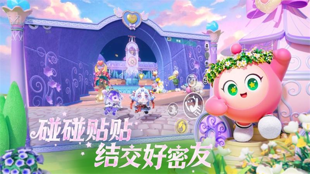 蛋仔派对荣耀渠道服