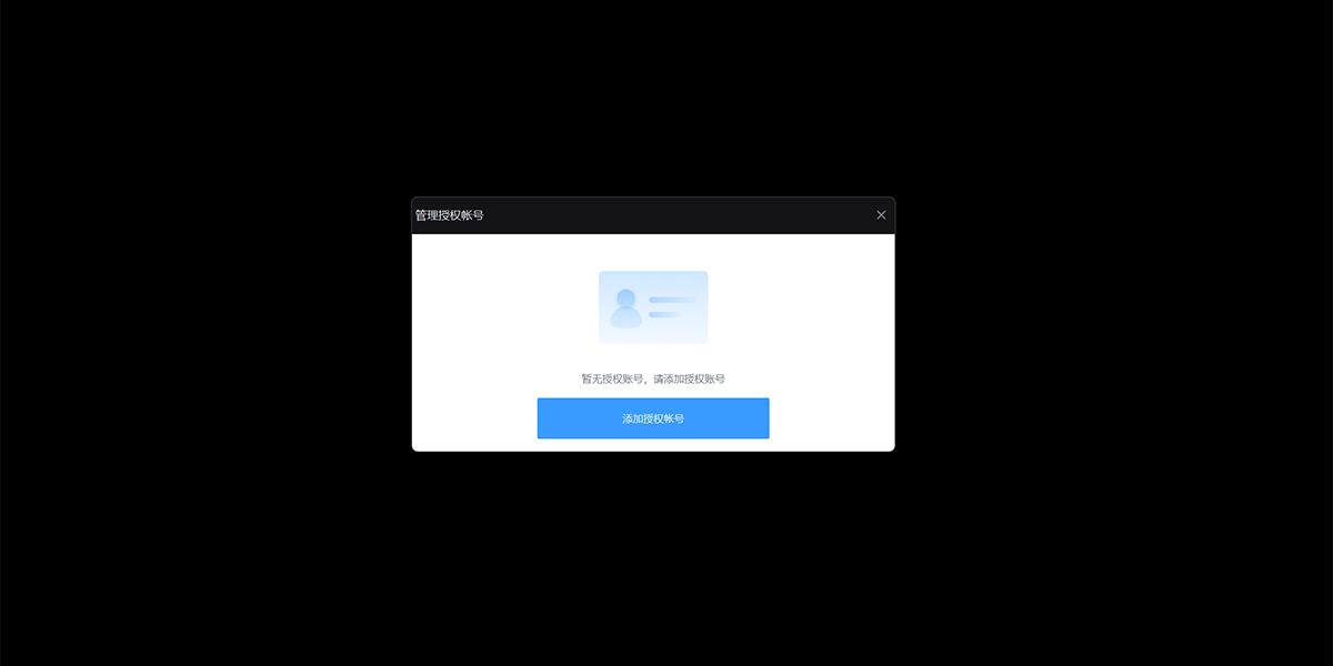 EVPlayer2(EV加密2专用播放器)