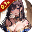 圣光之战（0.1折每天送代金券）