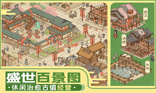 这城有良田最新版下载