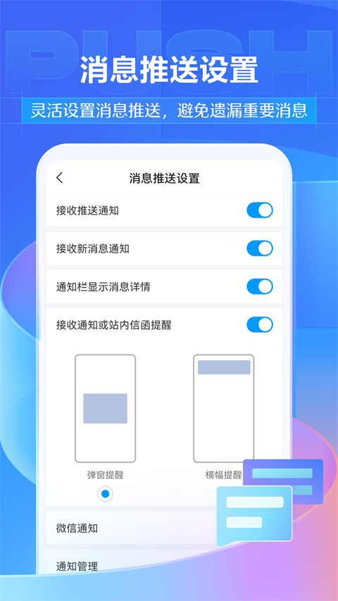 学习通学银在线平台