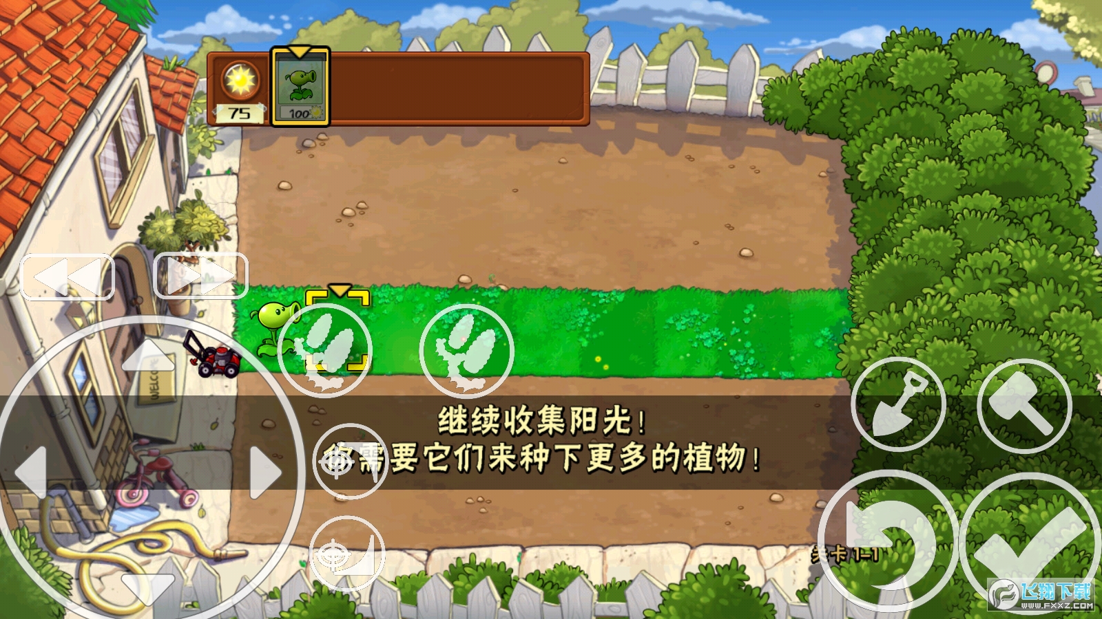植物大战僵尸tv版最新版