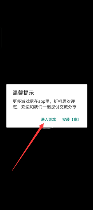 魔幻粒子蜘蛛无限钻石下载(毒液生存)