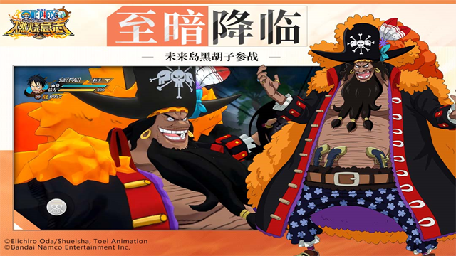 航海王燃烧意志vivo版本