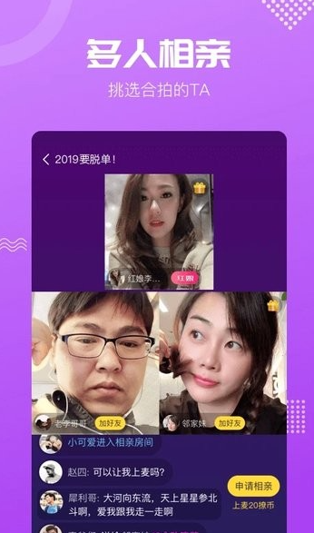 呼呼app下载