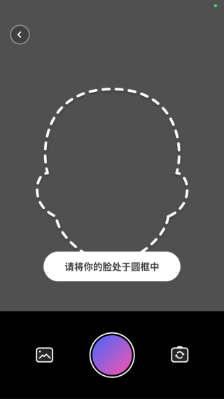 闪拍相机app最新版本下载