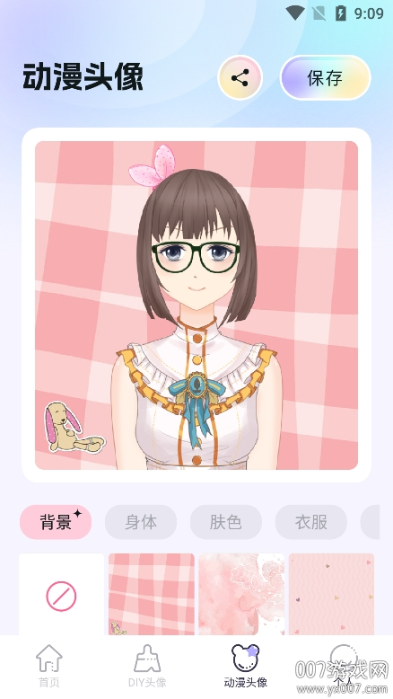 百变主题壁纸下载app最新版
