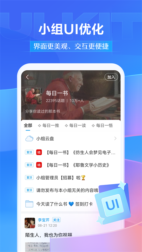 学习通学银在线平台