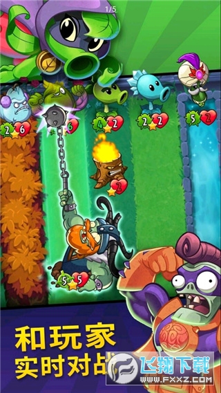 PvZ英雄官方版2024最新安装包