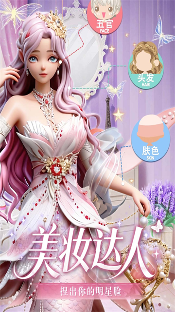 美美小店BT版