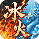 致命狙击(冰火传奇内置免费版)
