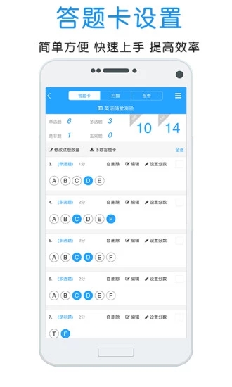 门口易测手机app下载2026最新版