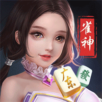 雀神广东麻将官方版  v2.18