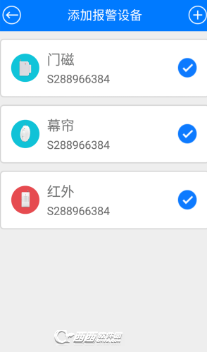 云视通