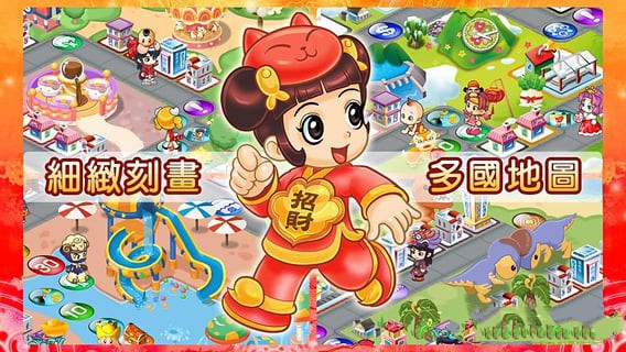 大富翁4fun全人物全地图破解版